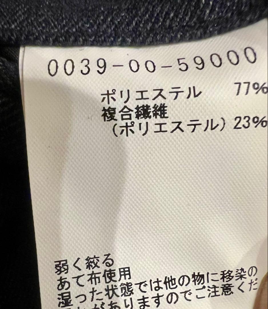 アバハウス　ジャケットスーツ　セットアップ