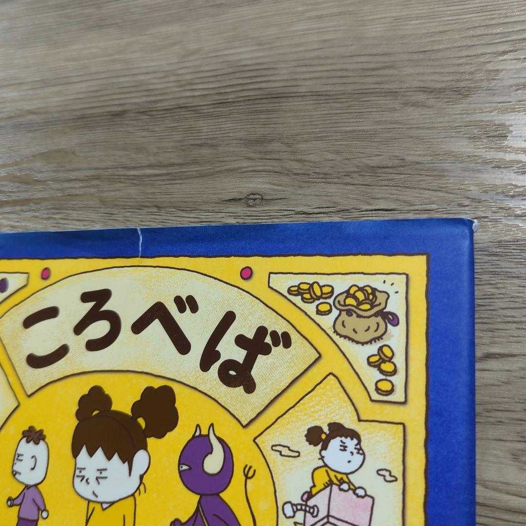 ヨシタケシンスケ まとめて 11冊