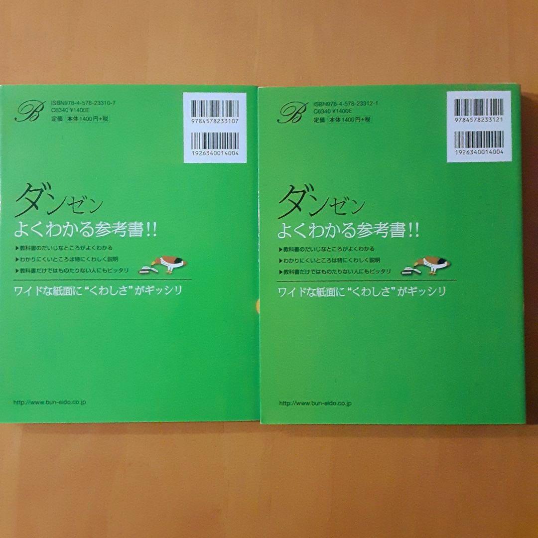 くわしい英語 数学 国語 公民 理科 英語CDつき　くわしい問題集 理科　10冊