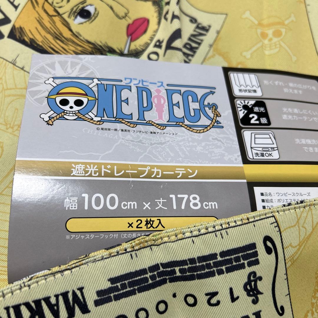 ONE PIECE ワンピース遮光ドレープカーテン 2枚入 100×178cm