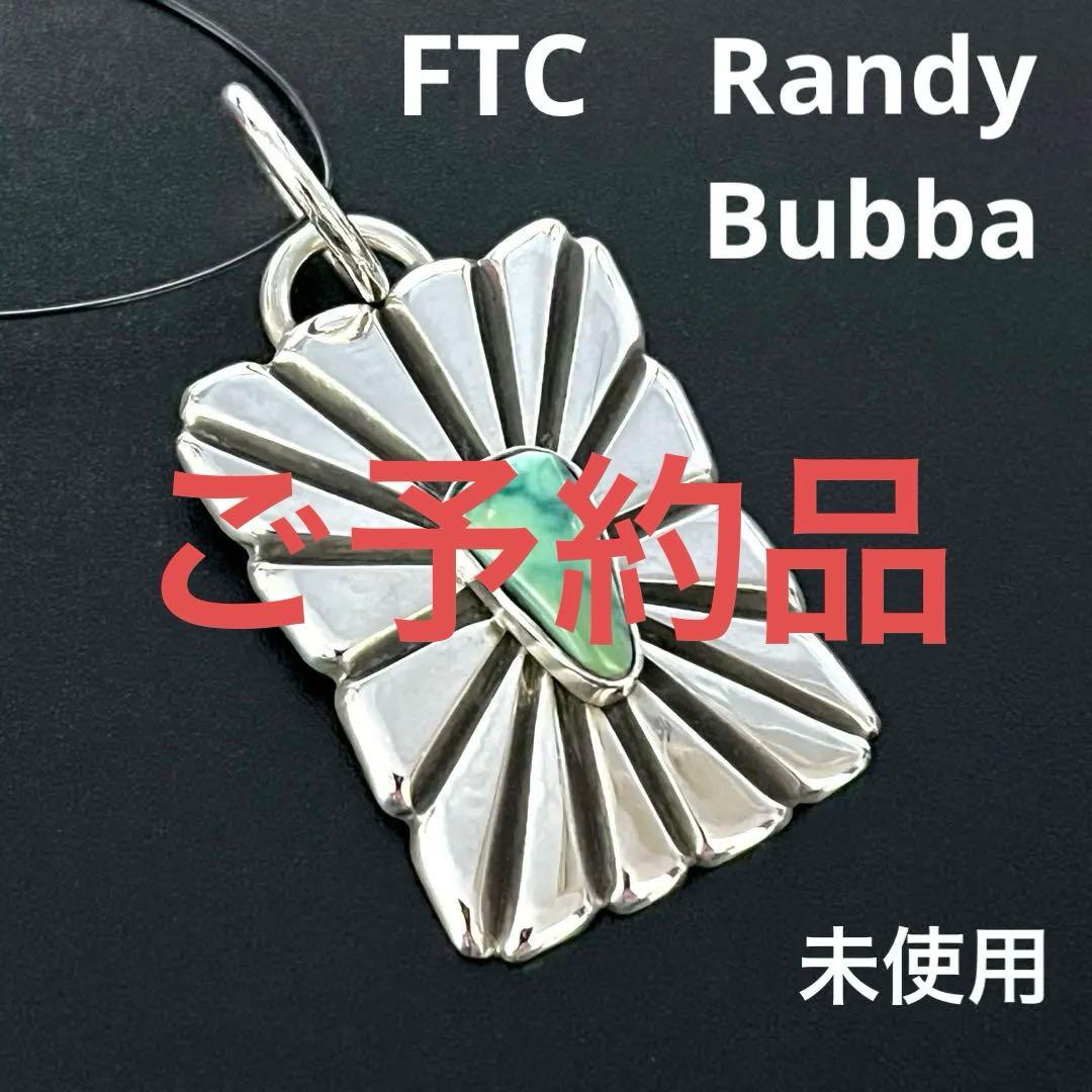 ご予約品 ファルコントレーディング キャリコレイク ターコイズ