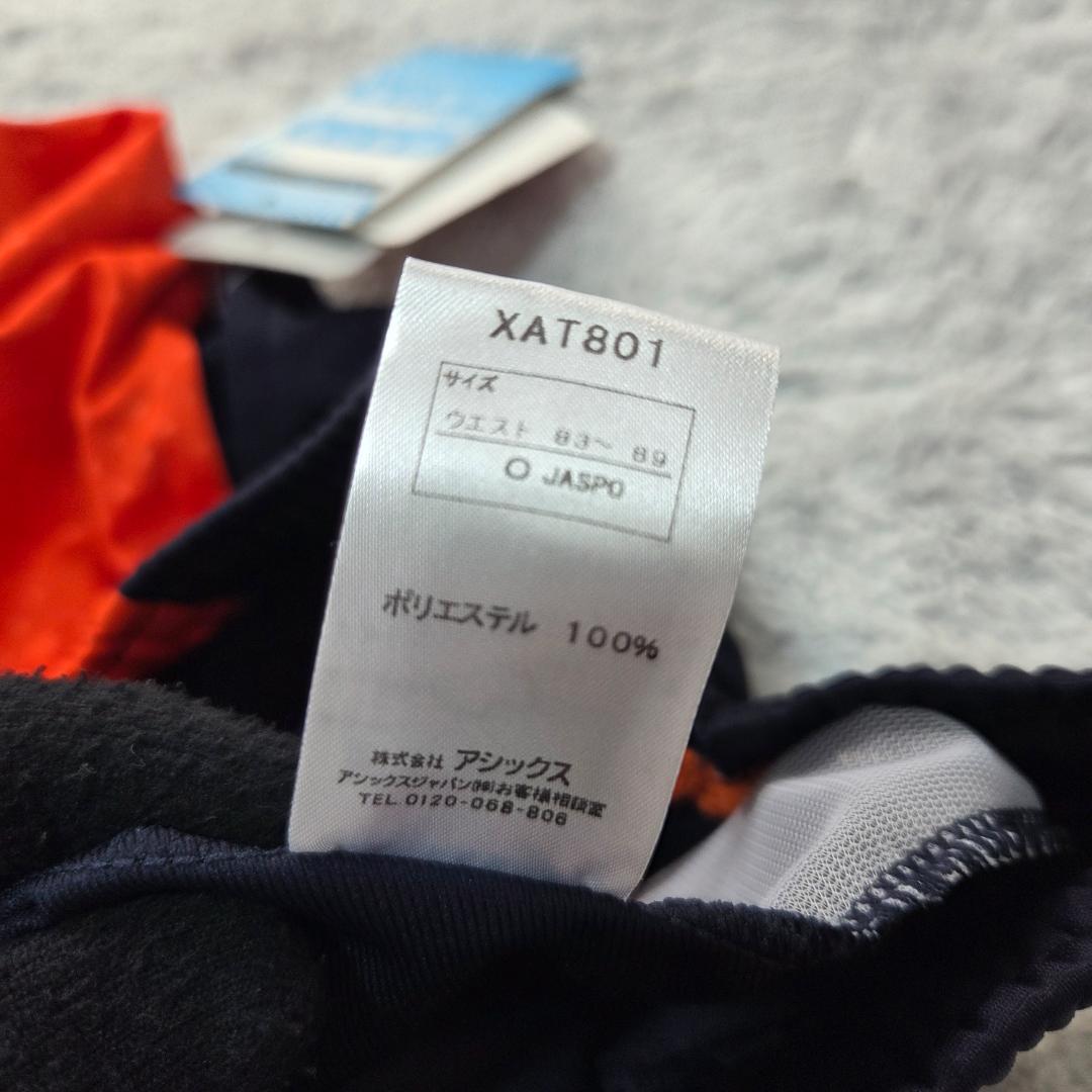アシックスASICS ジャージ上下セット XL　ランニング　スポーツ　オレンジ