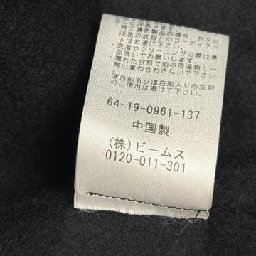 極美品 IVY&OAK (着丈118㎝) ウール　ガウンコート ブラック 38