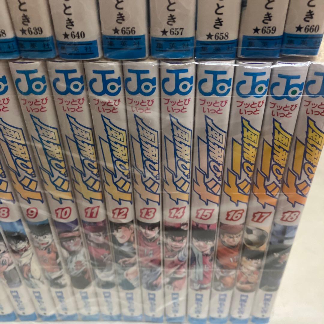 かっとび一斗 全巻　風飛び一斗　1から18