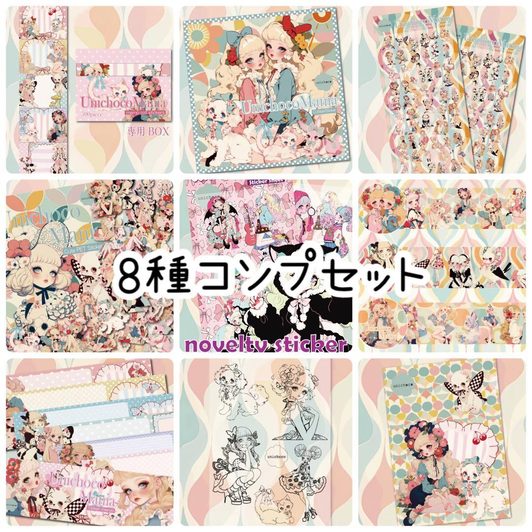 こねこ屋様♡ありがとうございます♡