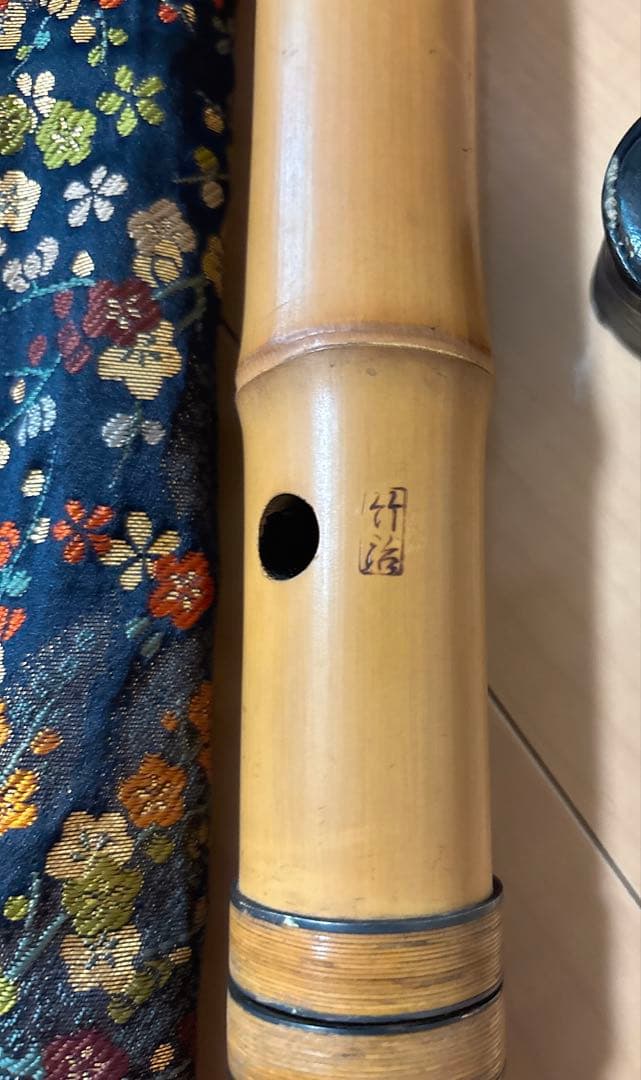 尺八 竹製 花柄ケース付き　竹治
