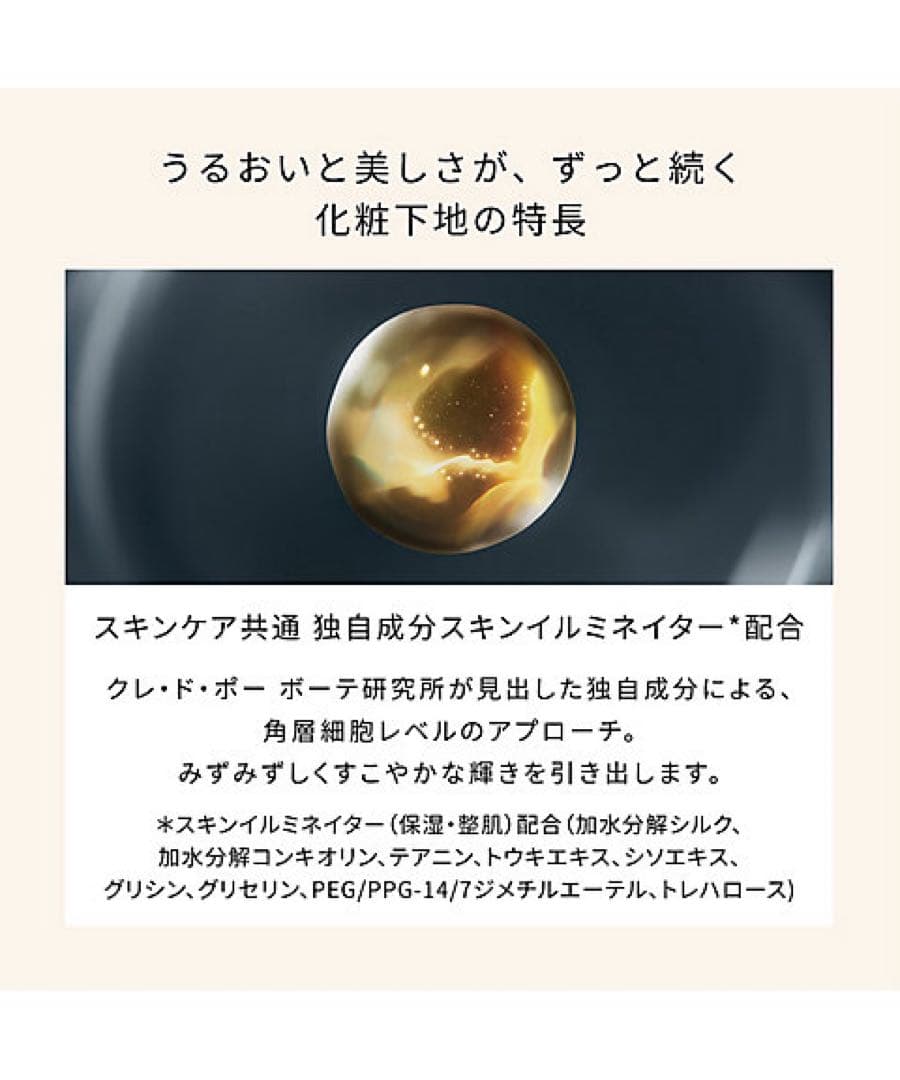 【1/11新入荷】【本物セール】ヴォワールコレクチュールn 40g