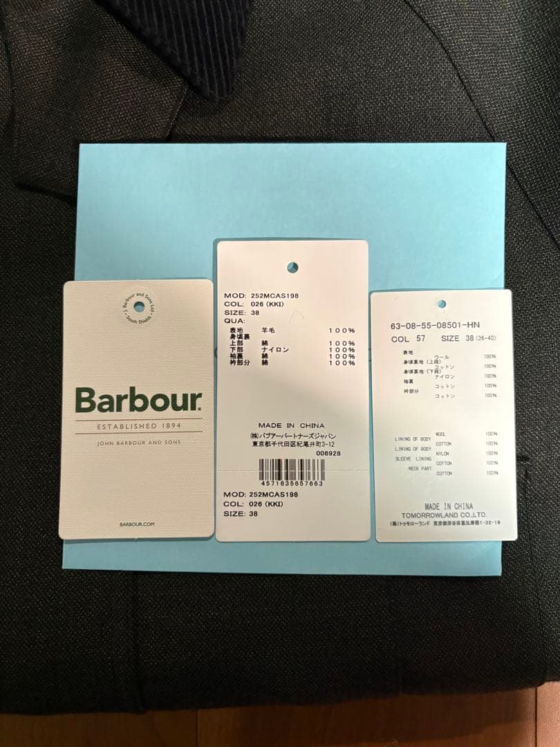 バブアー Barbour 別注 ビューフォート ドーメル CL BEAUFORT