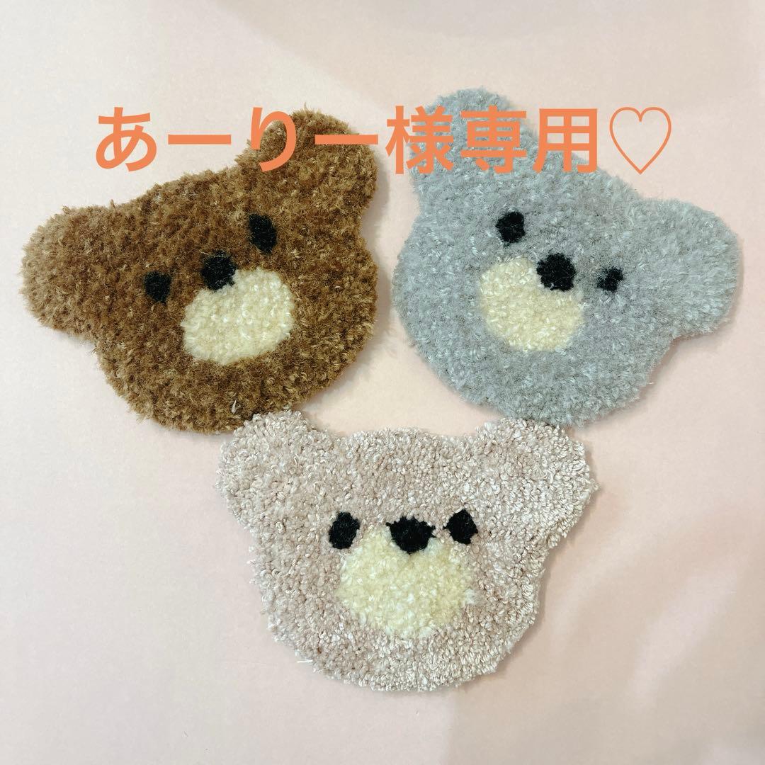 あーりー