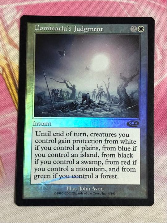 ドミナリアの審判 英語 FOIL