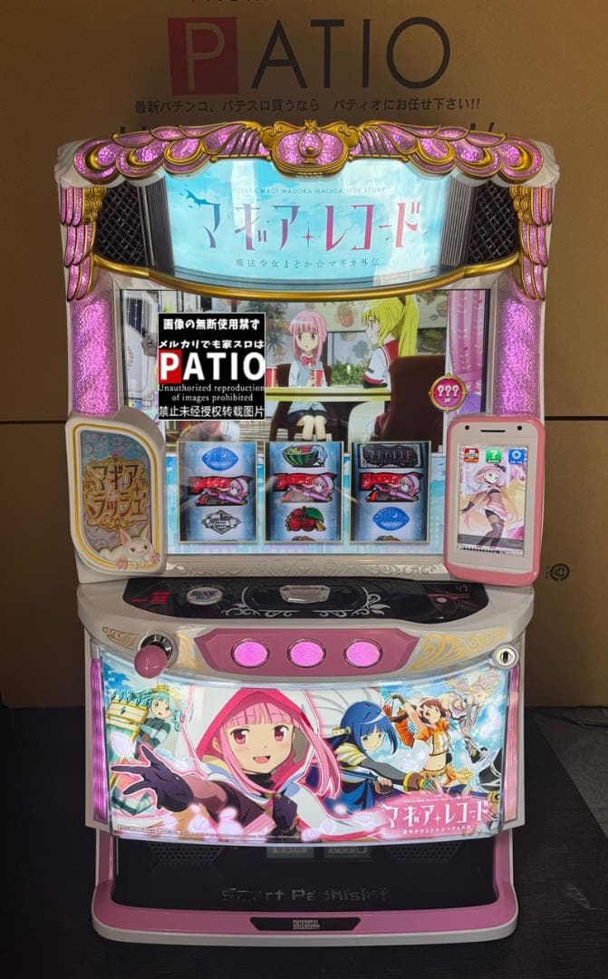 はや　　スマスロ マギアレコード ⭕️カウンターユニット付⭕️