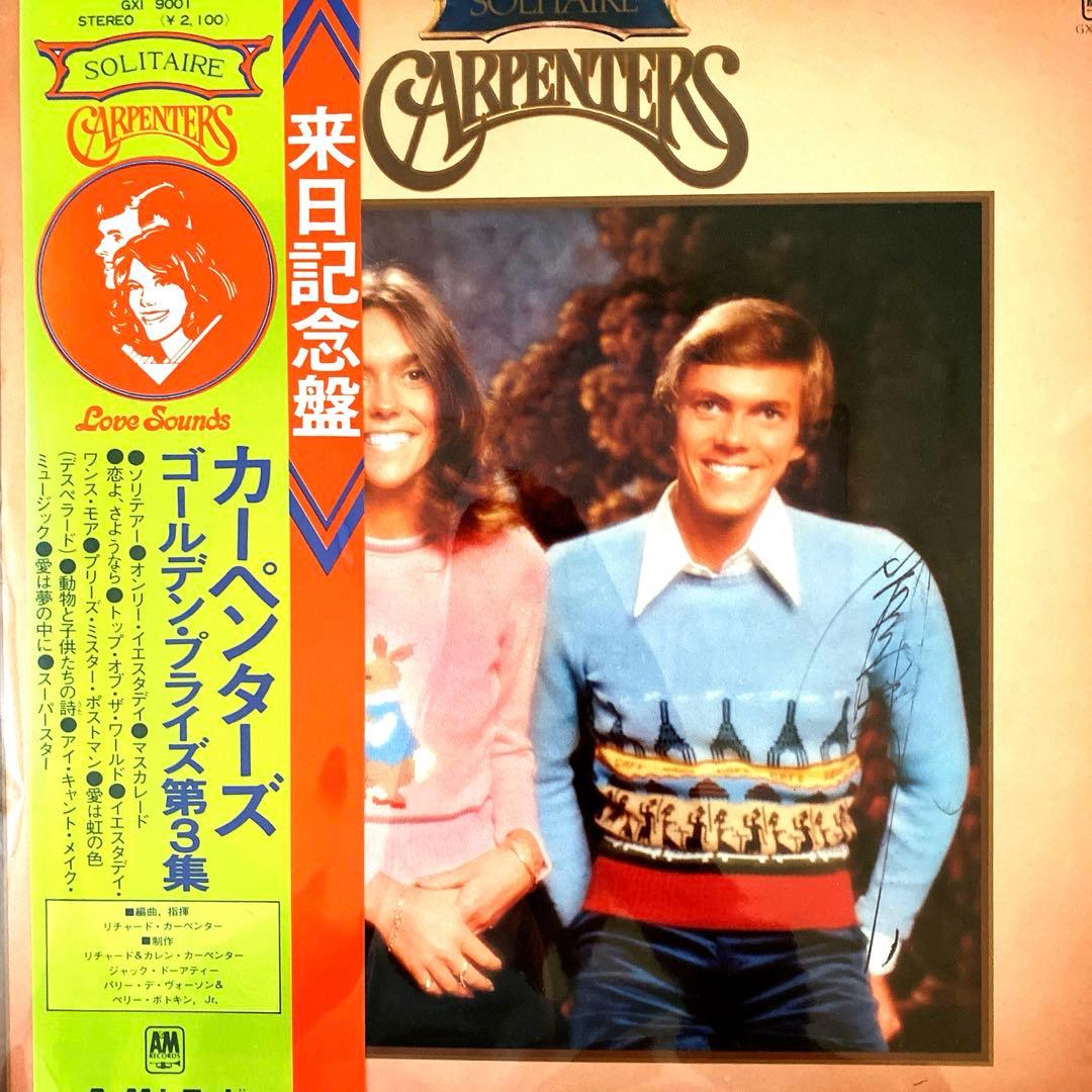 CARPENTERS レコード
