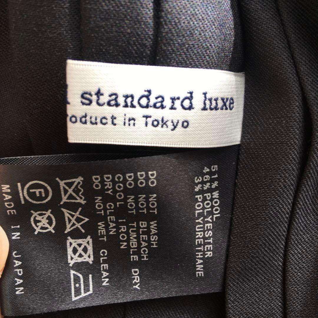 美品JOURNAL STANDARD luex SUNDAYプリーツスカート