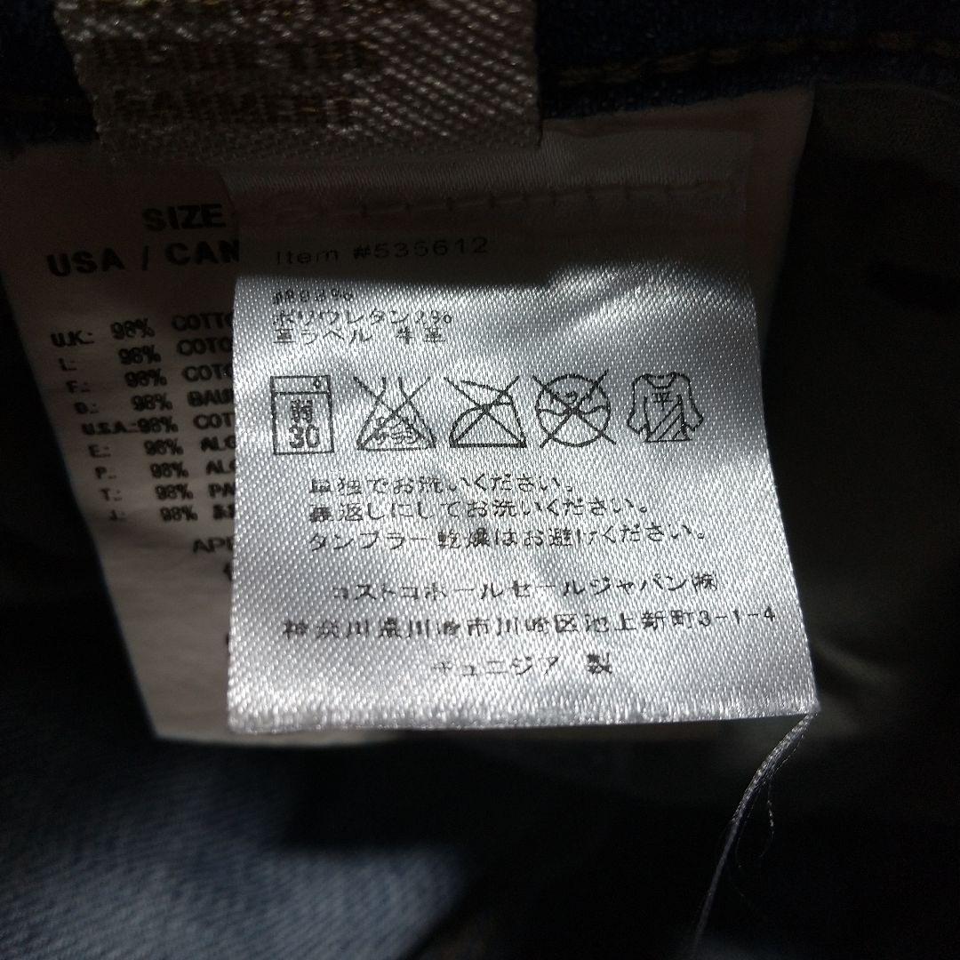 新品 DIESEL スリムフィット デニムパンツ
