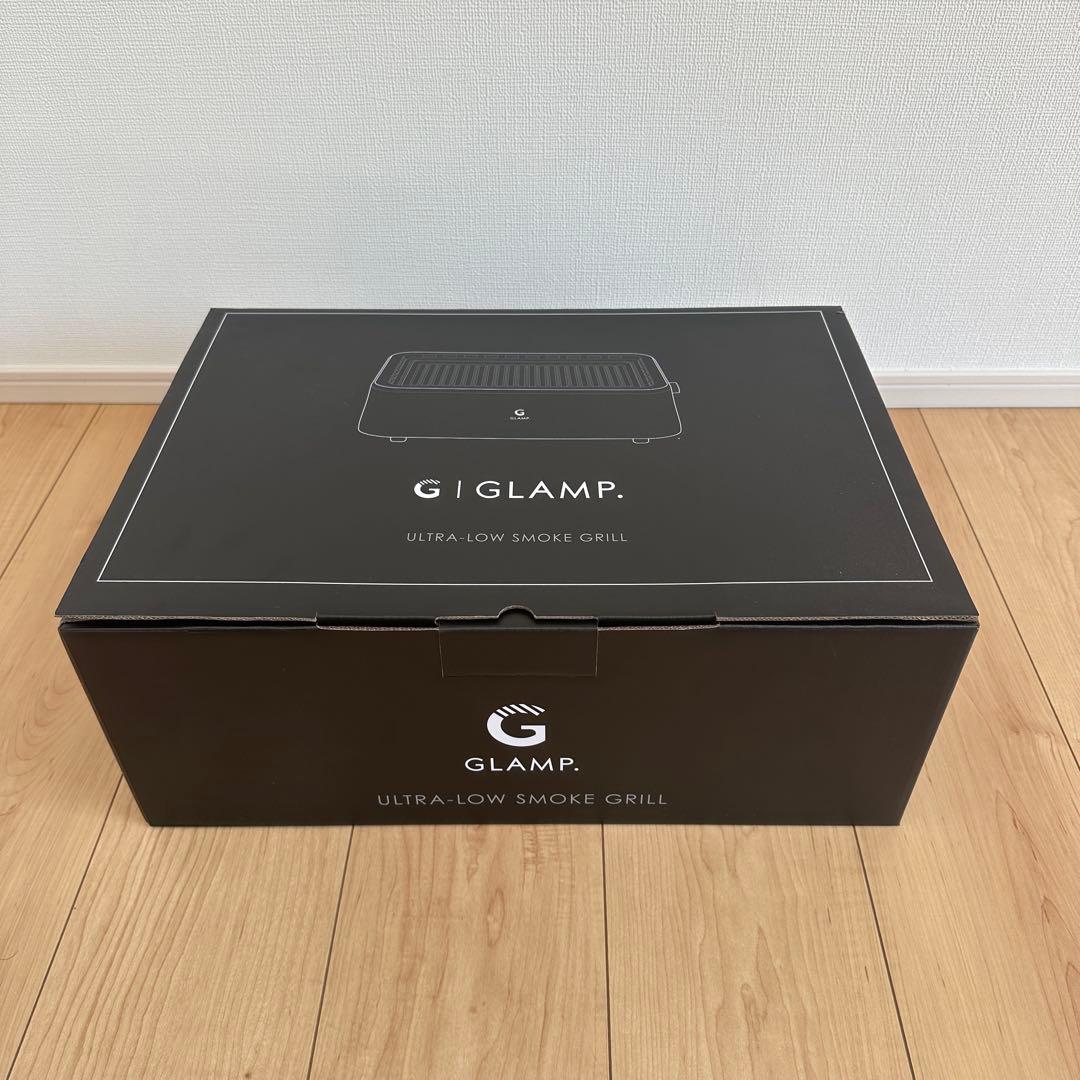 新品GLAMP 超少煙グリル ブラック SG-01 BK 減煙 焼肉グリル