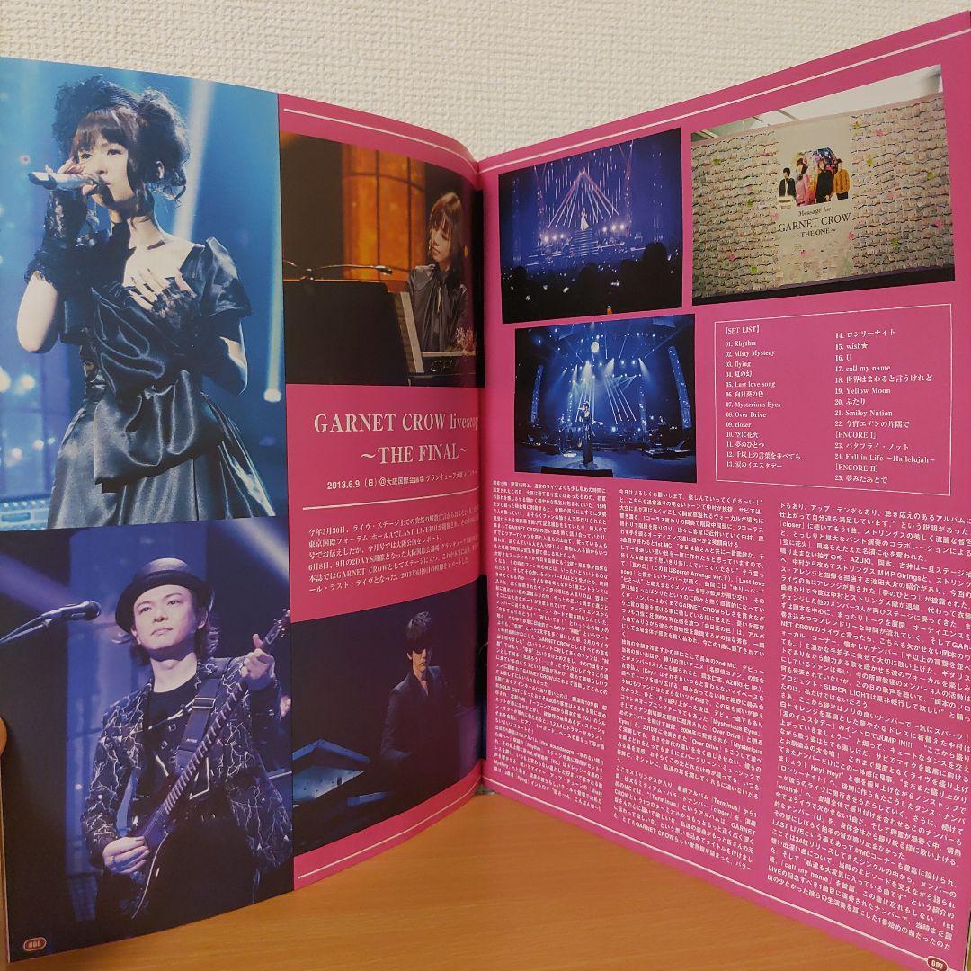 DAIGO直筆サイン入り倉木麻衣music freak Es会報VOL.043号